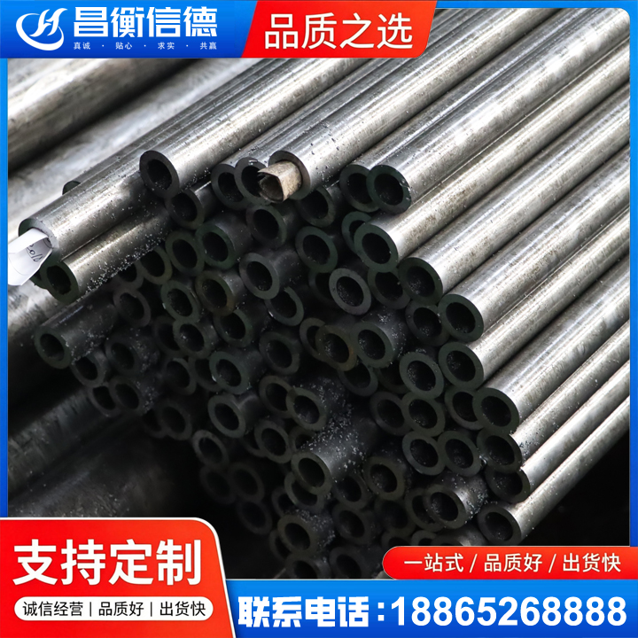 华南热作学院GCr15精密钢管