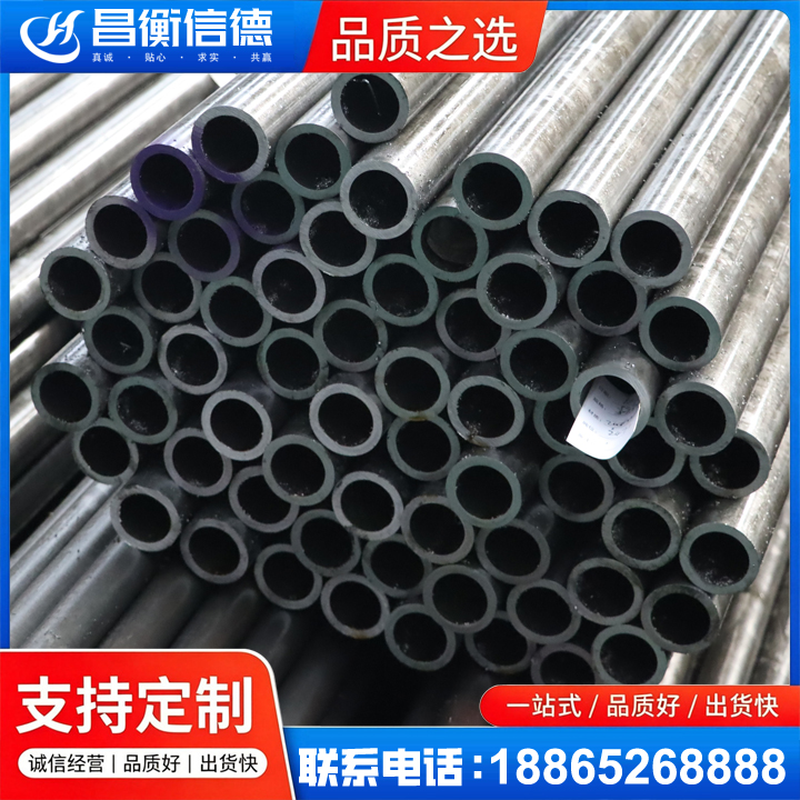 华南热作学院20cr精密钢管