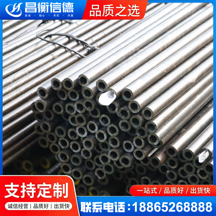 华南热作学院液压油缸用精密钢管